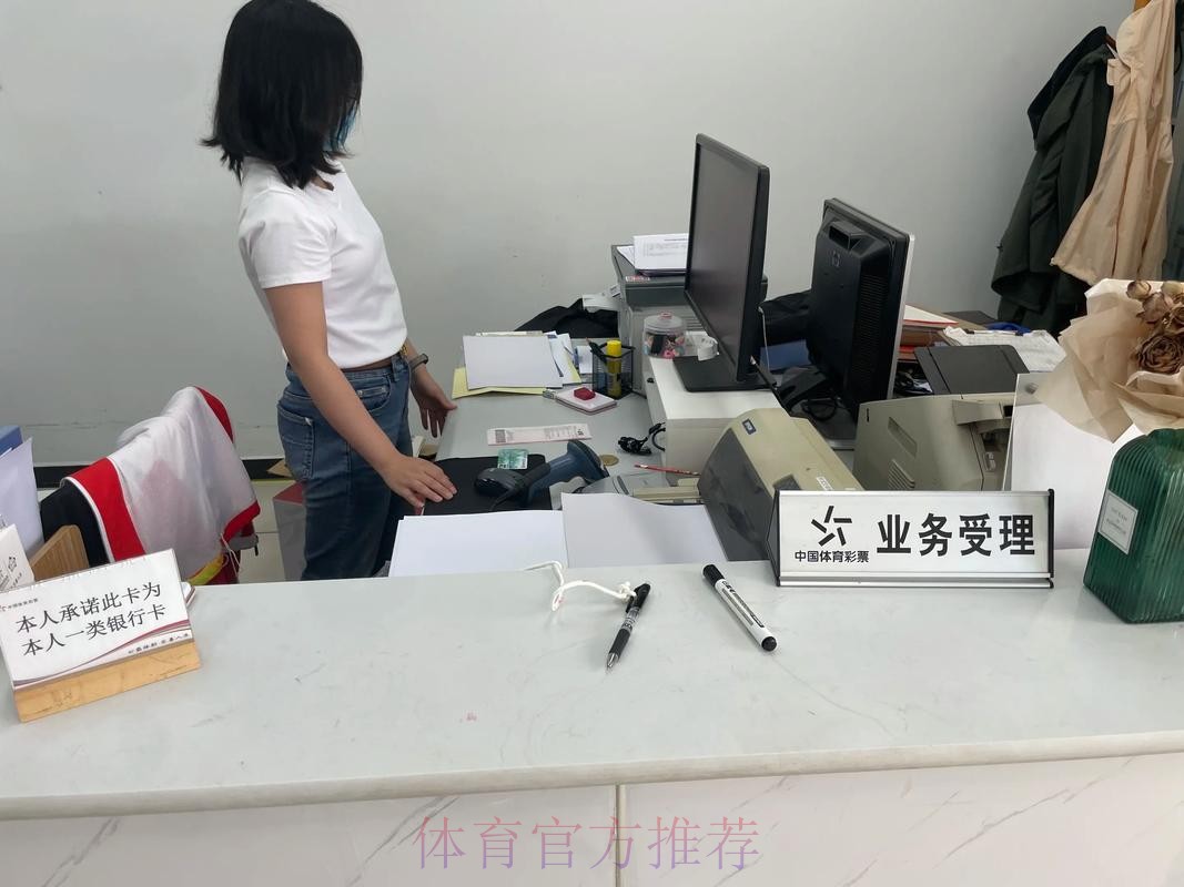 参与世界杯投注竞猜赢取大奖