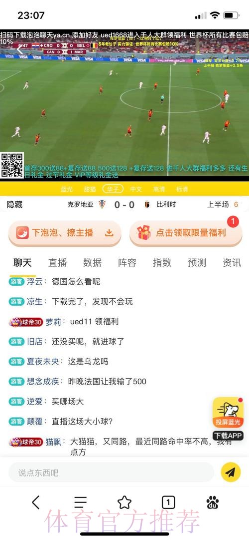 如何选择18年世界杯投注平台 如何选择18年世界杯投注平台