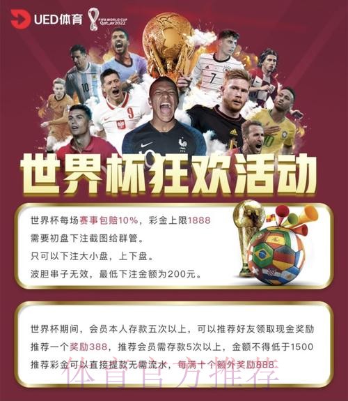 如何选择18年世界杯投注平台 如何选择18年世界杯投注平台