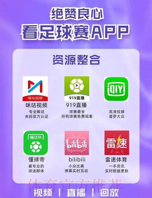 最新世界杯赛事高清直播网址大全