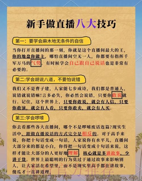 全面解析:如何高效观看世界杯直播技巧 全面解析:如何高效观看世界杯直播技巧