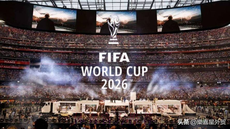 2026年世界杯足球直播盛宴 2026年世界杯足球直播盛宴