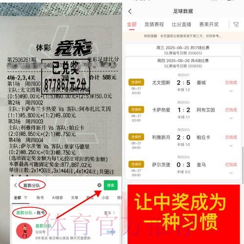 全面分析世界杯下注平台优势比较 全面分析世界杯下注平台优势比较